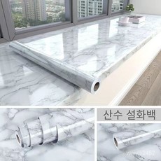 주방시트지 도톰한 주방스티커 방수방유 벽지 60cm*10m, S8112 풍경 흰색 그림, 60cm * 5m [설치 도구 포함]