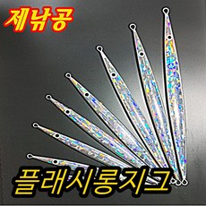 플래시 롱지그 40g~250g 제낚공 메탈지그, E플래시 롱지그60g, 1개