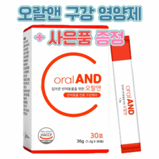 고양이치주염약