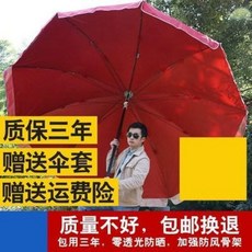 파라솔 파라솔가림막 2.4m짜리 숍 라지 아웃도어 행사용 휴대용 노점, 01 2.0m 풀블루 삼중직 방풍