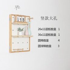 홈 인테리어 열쇠 걸이 문 앞 수납 배전함 커버 두꺼비집 가림막 가리개, 화이트 + 호두나무  + 60*40. + 독립개