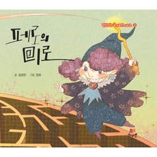 시로미미사보
