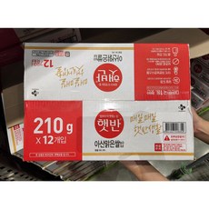 햇반아산맑은쌀밥