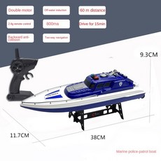 RC 소방선 분사 리모컨 선박 모형 선물 연안 작업 보트 완제품 해안 경비 순찰선, Patrol ship