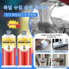 95g Repair Glue메탈리페어접착제독일수입용접접착제강력주물용접착제 x1, 묵인하다