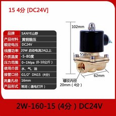 귀뚜라미보일러스위치