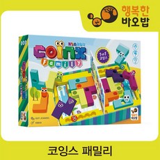 초등칠교놀이추천