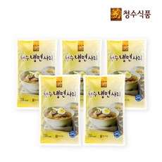 청수냉면사리
