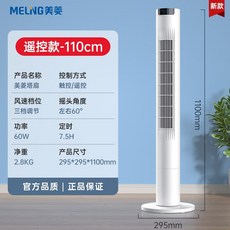 lg타워형선풍기