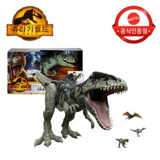 슈퍼자이언트기가노토