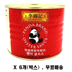 이금기 팬더 굴스소 2.77kg박스, 6개, 2.27kg