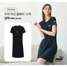푸마홈웨어