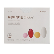 트루바이타민초이스
