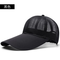 군모여름빅모자