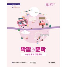 공무원국어pdf