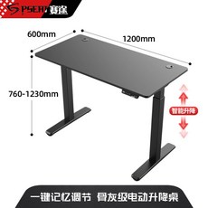 이케아전동책상