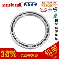 c9bfa713b04d83cabcd6f736a63ce23e1ec65edfd98327a46e412a068791.jpg