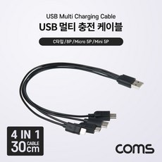 8p케이블