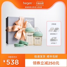 hegen 싱가포르 수입 수입 신생아 안티 헛배 름 떨어지는 넓은 구경 PPSU 병 선물 상자 세트, 단일상품, 단일상품