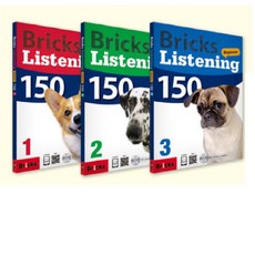 Bricks Listening Beginner 150 세트, 3시리즈