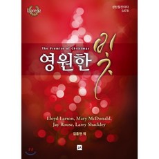 있는자리흩트리기