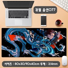 귀멸의칼날마우스패드