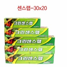 센스랩