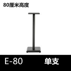 imi책상용스피커스탠드
