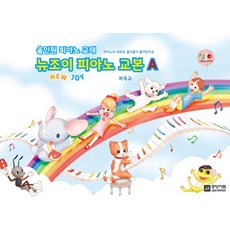 피아노도색