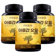 에콜린이너아르간오일