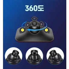 노케이 사이드미러카메라 화물차 측면카메라 180도, 상세페이지 참고, 5인치 AHD 좌우 카메라
