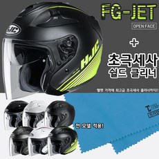 fg-jet