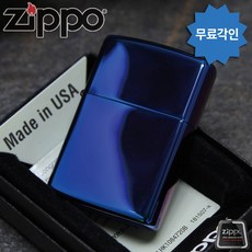 지프라이터