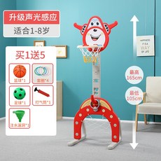 6세농구미니골대