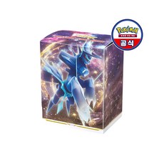 오리진디아루가