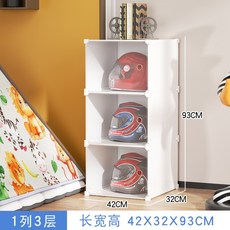 제이라프 헬멧 스탠드 매장 자전거 3단 보관 투명 오토바이 조립식 모자 수납장 오토바이샵 바이크