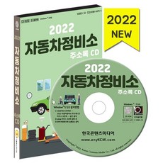 수소충전소전기