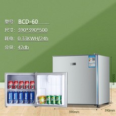 소형 냉장고 사쿠라 냉장고 렌탈 가정용 소형 기숙사 냉장고 미니 더블 3 도어 미니냉장고, 60L 싱글 도어 냉장