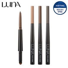 네케르아이브로우