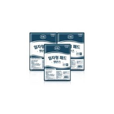 피죤기저귀패드