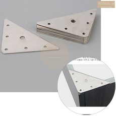 10개입 스텐 삼각평철 보강평철 다용도 경첩 브라켓 가구제작 목공소품