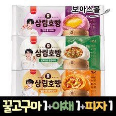 호빵 TOP01