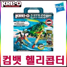 combat헬기