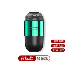 반영구면도칼