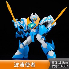 모데로이드그랑죠