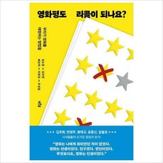 영화방법