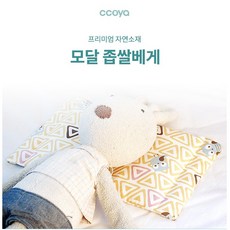 꼬야부엉이속싸개