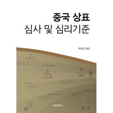 테마상표