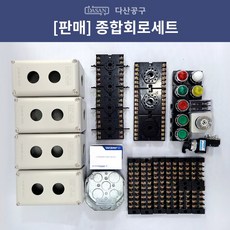 [다산에듀] 전기기능사 종합회로세트, 1세트
