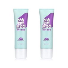 벨르랑코선크림